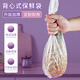 Thickened disposable fresh-keeping bag, vest type flat mouth food grade plastic food bag, vest type 12*25cm*100 pieces