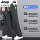 JEEP SPIRIT2025夏季垂牛仔裤男士宽松直筒休闲阔腿裤男潮牌冰丝薄款长裤男 1048蓝色 夏季薄.款 M 100-115斤