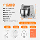 
North American Electrical Appliances (ACA) [National Subsidy] Light Sound Chef Machine Home Multifunctional 6L Mixed Dough Kneading Machine Egg Pressing Machine Noodle Grinder Light Sound Cuisine ASM-A1