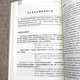 【包邮】古今人物 毛泽东评点古今人物（全三册）定价680