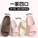 
Park Si Jianyi Children's Slippers Summer Sandals Home Shoes Boys and Girls Parent-Child Bathroom Mopping Cream White 34-35