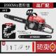Ai Ruidun German chain saw gasoline saw high power electric logging saw handheld small electric chain saw household saw tree chain saw 11980Wa selection version 2 German chain 1 guide plate