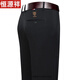 Hengyuanxiang Pantalon décontracté pour hommes et automne pour hommes et automne, pantalon de costume sans fer élastique en ligne droite, pantalon long 9853 Navy Blue Summer Fil's Fay's Gift 29 2 pieds 2