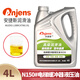 Anjens buffer elevator special hydraulic oil N22#32#46#68 vertical lift elevator maintenance lubricant N150 elevator buffer hydraulic oil 4L