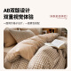 
Muji disposable four-piece set of bed sheets, quilt covers, quilt covers, pillow covers, hotel bedding, sleeper partitions - khaki lattice