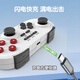 Snake War Switch Mini Controller Supports Switch Computers, Mobile Phones, Tablet TVs, Wireless Bluetooth Controllers, Two People in a Line, NS Controller, Somatosensory Vibration, Mini Controller - White Switch Version