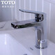 TOTO Robinet à trou unique TLS04301B 04309 / DL363 Robinet de bassin TLG04301B 02311SN9713 DL363R DRAIT DE TYPE DE LIFT