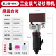 
XMSJ Shilijia pneumatic belt sander hand grinding machine grinding wheel wire drawing machine belt ring machine strip grinding machine tool original Shilijia 6623 belt sander 20