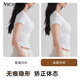 VICTORIA HARBOUR维多利亚港前扣矫正内衣女提拉塑形无痕运动聚拢防下垂文胸 黑色 【轻薄款0.8CM】 L 【建议115-130斤】