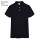 北罗高端纯棉polo衫定制t恤工作服夏季企业问界4S店文化工装印字logo 【高定纯棉】NS-9901 黑色 3XL
