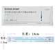 新华医疗新华134压力蒸汽灭菌包内化学指示卡IY1342高温消毒测试卡短款 134°C(200片/盒)