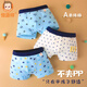 Hengyuanxiang children's cotton underwear boys' printed medium and large children's boxer briefs summer thin cartoon boys' all-season triangle shorts free deer 3 pairs 170 height 160-169 weight 90-100Jin Jin is equal to 0.5 kg