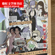 [Beijing Banner Books] [1483 People Collect] C105 periférico Fatego/Memo9 Honeydew Melon Limited Álbum C105 PERIPHERAL FATEGO/MEMO9