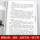 
Genuine 687 pages Four medical classics Ancient Tibetan medicine diagnosis and treatment experience Tibetan medicine encyclopedia graphic basic theory and practice Traditional Chinese medicine self-study 100-day Chinese books collection Traditional Chinese medicine health Tibetan medicine book [4 volumes] The four medical classics + Huangdi 81 difficult meridians + difficult meridians + meridians