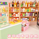 迷你小超市玩具女孩子喜欢的过家家微缩diy生日礼物网红食玩 【全佳迷你超市】送收银台+商品8