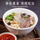 秦品轩陕西特产牛羊肉泡馍680g礼盒装西安回民街小吃方便速食食品伴手礼