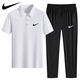 NBA KIDS-NIKE冰丝POLO衫速干休闲运动装短袖T套装薄款翻领男士长裤两件装 耐克-白色(直筒套装)1396 耐克-2XL 120-140斤