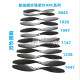 Original 8045 1038 1047 1147 1447 Accesorios de drones de pulgadas Fibra de carbono Fibra frontal y trasera APC 80452 Pares Otros tipos de 1 pieza son 4 piezas