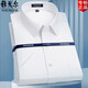 PDG Yageo Chemise à manches courtes New Men's Cotton Business Coton Shirt DP Work White Shirt White DX6624 DX6624 42 Recommandé 160-170jin [Jin est égal à 0,5 kg]