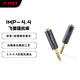 FiiO impedance rod IMP 4.4M plug 75 regular version