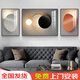 Pintura decorativa minimalista moderna para sala de estar, atmósfera creativa abstracta, mural tríptico, luz nórdica, fondo de sofá de lujo, pintura para colgar en la pared PA-1049 (juego de tres piezas) 30 * 40 en marco negro de 60 * 40 + película de tela