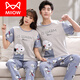 Cat Man (Miiow) Sommerpaar Pyjamas kurzärmelige Hosen reine Baumwollmänner Jugendhauskleidung für Mädchen koreanische Version Cartoon großer loser Anzug weiß kurzärmelige Hose-Q3519 Weiß Chinchilla M Frauen [80-100jin [Jin gleich 0,5 kg]]