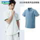Yonex 2025 Nuevo uniforme de bádminton para hombres y mujeres con camisa de polo ambiental de manga corta YY Sports Camiseta 10702 Hombres y mujeres 16833CR Sports Olive de manga corta L de manga corta L