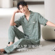 Langsha Pajamas Menera de algodón puro de algodón de algodón pantalones de manga corta La habitación con aire acondicionado se puede usar afuera con un juego de ropa para el hogar suelto de mayor tamaño N9857 L [Peso recomendado 100-120 Jin [Jin equivale a 0.5 kg]]