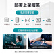 Информация Yuannai Inspur DeepSeek All-In-One Local Deployment Server 1.5B/7B/14B/32B/70B/671B Полностью разумная версия.