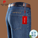 Pierre cardin brand spring and autumn cotton business casual dad jeans men loose stretch straight trousers men's clothing 3879 Zhonglan 32 [waist circumference 2 feet 5]
