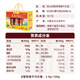 Yinshan Youmai instant oatmeal gift box holiday gift for elders and middle-aged and elderly people health gifts nutritious breakfast meal replacement gifts gifts for oatmeal gifts 825g*1 box