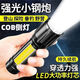 LED strong light flashlight zoom long-range ultra-high endurance outdoor multi-function searchlight outdoor emergency long-range strong light flashlight ABS material dual-purpose 300 mAh