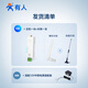 有人物联网小体积口红DTU4Gcat1通信模块免插卡吸盘天线带八年流量USR-DR154-N41
