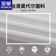 罗蒙（ROMON）夏季冰丝薄款白色长袖衬衫外套男大码宽松莫代尔免烫垂感衬衣 黑色【冰丝莫代尔短袖】844 S 适合70-100斤