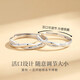 Mansheng Möbius ring 999 sterling silver couple ring men's and women's plain ring ring birthday Valentine's Day gift for girlfriend, female model