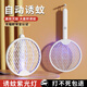 Midea you foldable electric mosquito swatter rechargeable home powerful mosquito killer lamp two-in-one mosquito killer artifact lithium battery fly mosquito swatter electric mosquito swatter rechargeable home two-in-one automatic mosquito trap folding corrugated black