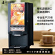 Meod [Light Luxury High-End] Máquina de café de calidad importada coreana, Dongqiu, Corea, máquina de té de leche de leche de café completamente automática, 1098 Máquina de bebidas instantáneas, autoservicio de hotel Uso comercial de autoservicio 3 bebidas calientes