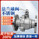 
XMSJ304 stainless steel flange ball valve Q41F-16P stainless steel high temperature resistant steam valve DN50 65 80 100 Brand new 304 lightweight DN15051Jin [Jin equals 0.5 kg]
