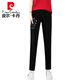 Pierre Cardin Light Luxury High Grain Algody Pantalteras casuales para mujeres en verano Nuevo estilo suelto Casco de cinturón alto de cintura alta Color sólido Versátil Versátil 693 Pantalones negros recortados (estilo de verano) M 80-100Jin [Jin equivale a 0.5 kg]