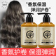 Baoweiquan Moroccan Moisturizing and Styling Elastin Women's Curly Hair Moisturizing Protector Anti-frizz Fluffy Hair Care Essential Oil Perm Care Elastin 1 Bottle