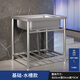 An Junsheng commercial kitchen sink 304 stainless steel wash basin with bracket integrated dishwasher household sink large single tank thickened length 65 width 50 height 75 (without faucet)