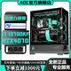 AOC Intel Overclocked 13th Generation i7 13700KF/i5 13600KF+RTX4070Ti/RTX4060Ti Independent Display Desktop Console Game Live Broadcast AI Design Assembly Computer Six丨20 Core i7 13700KF+RTX4060Ti Host + Peripheral Gift Pack Five-Year Warranty丨New and Authentic