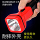 
Miruo special flashlight for the elderly household rechargeable high-light lighting small portable outdoor durable U 3888 red medium size