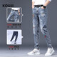 Kouji 2025 Jeans de impresión rasgados de primavera y otoño para hombres delgados de patas rectas de patas rectas