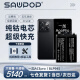 苏维 SAWPOP苏维【3C认证丨当日达丨次日达】ONEPLUS一加手机大容量电池 游戏 一加9丨4840mAh丨BLP829