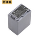 Fengbiao (fb) np-fv100a camera batterie Sony AX45 CX610 PJ675 CX680 AX700