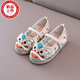 Bebe Cicada (Beibeichan) Pferdesandrock mit Schuhen mit Hanfu Cheongsam Hanfu bestickte Schuhe für Mädchen Tiger Zehen Schuhe Stoffschuh ted
