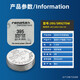Renata (Renata) Schweiz Original Tianwang Tianwang Watch Button Batterie 371/SR920SW Quarz LS/GS3382/3702/3529/3532/3612/3502/3886 Tianwang-379/SR521swswswswswswswswswswswsw/3502/3886 Tianwang-379/SR521SWSWEI