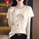 
Pier Cardin pure cotton new Chinese white short-sleeved T-shirt for women for women loose Chinese style design and age-reducing summer 2025 new top 6193 leather powder short-sleeved M (recommended 80-105 Jin [Jin equals 0.5 kg])
