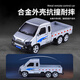 Wuling Hongguang Fernbedienungskontrollauto Mini-Legierungs-Fernbedienungs-Kontrollauto Kinder in vollem Maßstab kleiner Spielzeugauto Wuling Rongguang mit Silber-Alloy-Mini-LKW [Kein Anhänger] Standard: Schraubenzieher